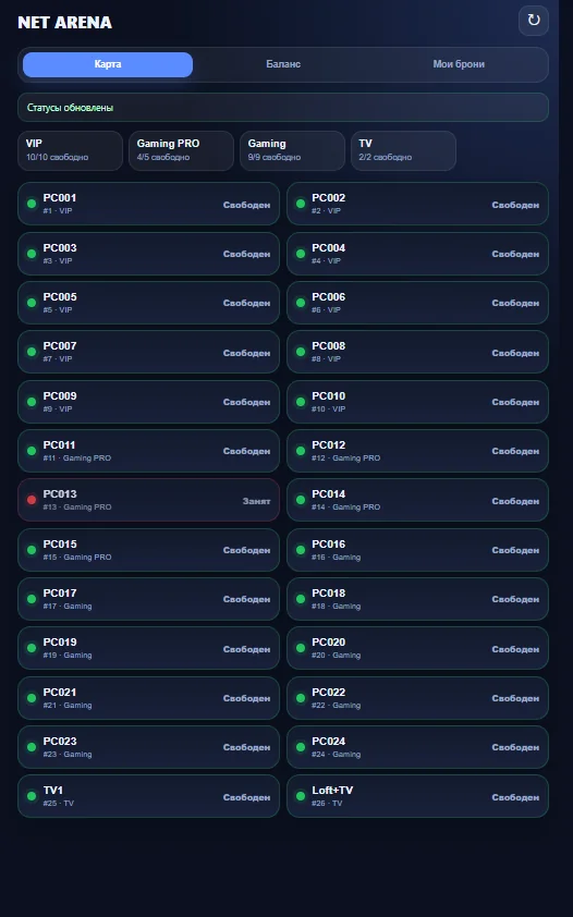 Скриншот Net Arena